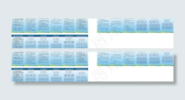 施工场地制度图片