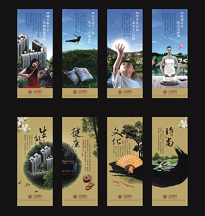 售楼部形象展板cdr矢量模版下载