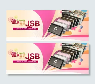 淘宝电子产品促销海报