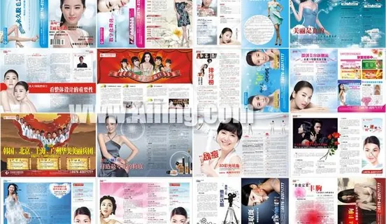 美容院画册模板