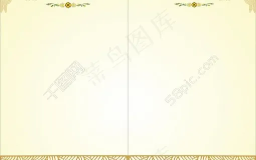 画册底纹背景图片 画册底纹背景图片