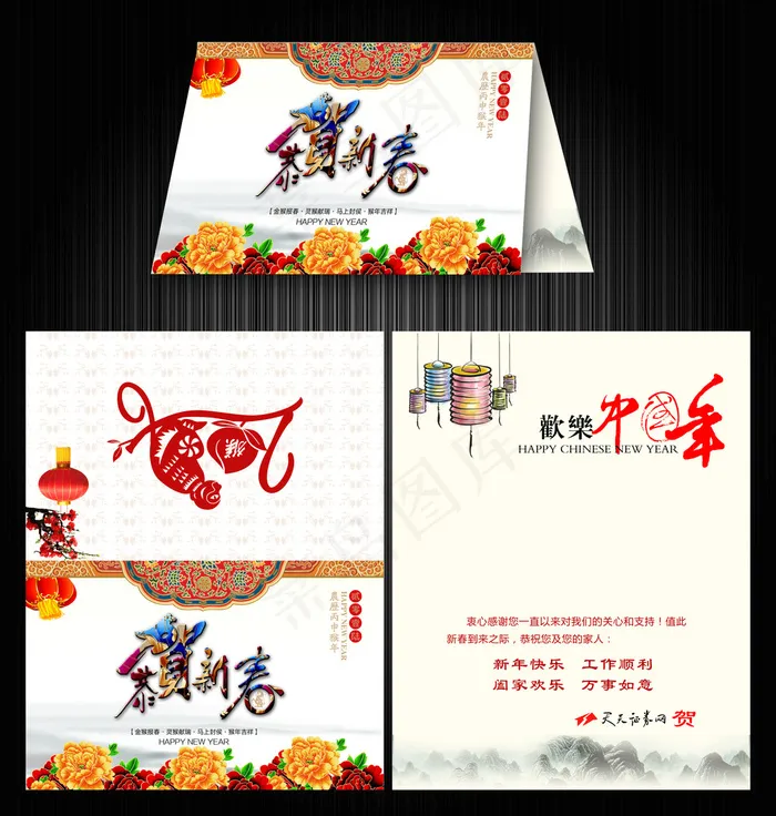 新年贺卡中国年中国风新年贺卡恭贺新...(212X272)cdr矢量模版下载