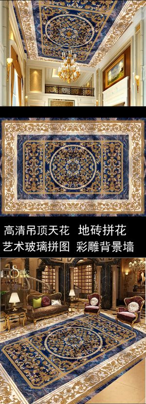 大气高清欧式风格吊顶欧式背景墙