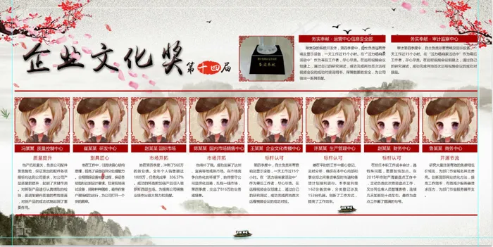 中国风海报-万能展板-唯美古风海报PSD(4000X2000(DPI:100))psd模版下载