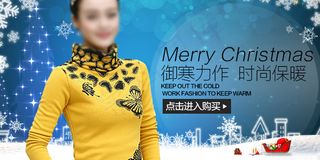 冬日女装海报设计