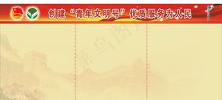 党建展板背景图片
