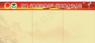 党建展板背景图片