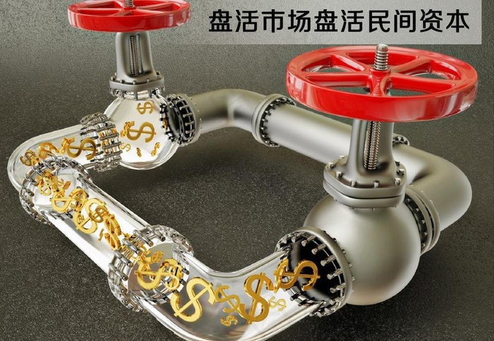 盘活民间资金图片psd模版下载