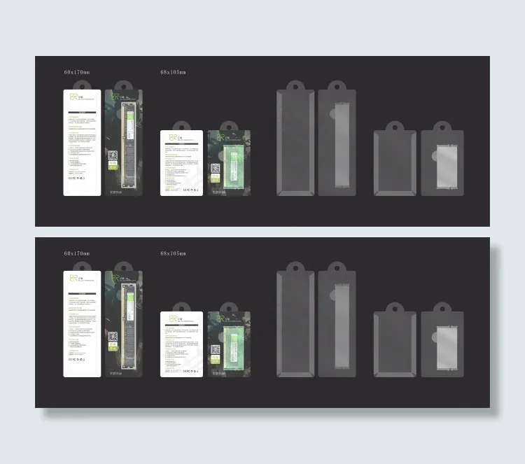 内存条吸塑包装cdr矢量模版下载