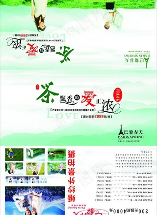 巴黎春天婚纱摄影图片