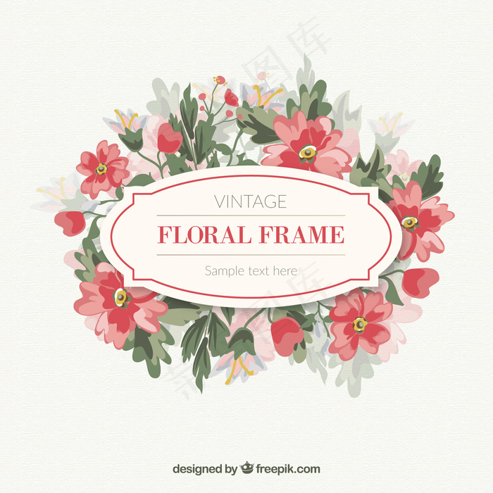 手绘年份花标签