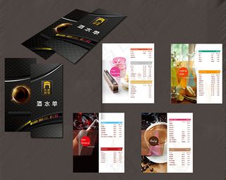 西餐厅菜谱酒水单设计模板psd素材...