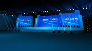 论坛晚宴年会舞美设计3D模型下载