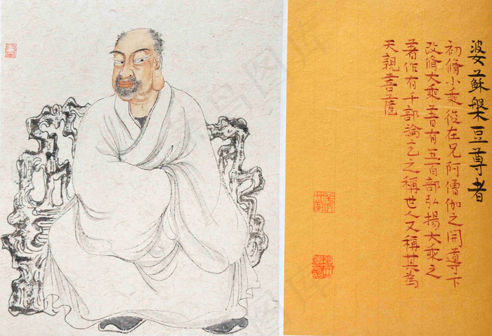婆苏盘豆尊者图片