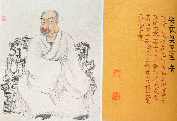婆苏盘豆尊者图片