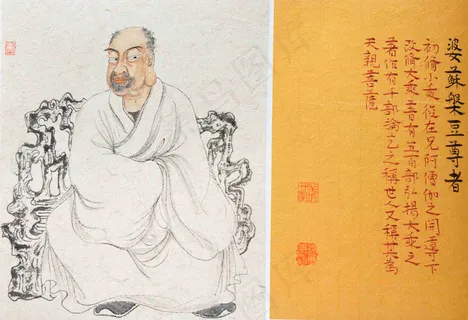 婆苏盘豆尊者图片 婆苏盘豆尊者图片