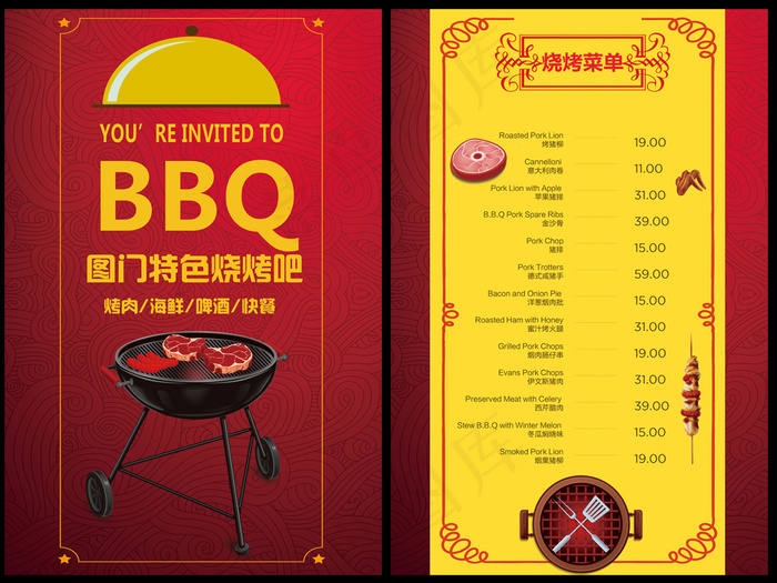 烧烤BBQ餐厅饭店个性菜单(2362X3544(DPI:150))psd模版下载