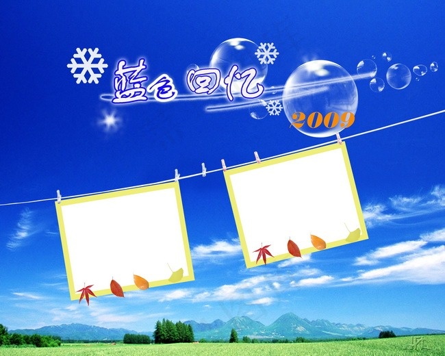 2009台历模板psd分层素材--蓝色回忆