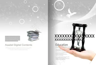 珍惜时间宣传单