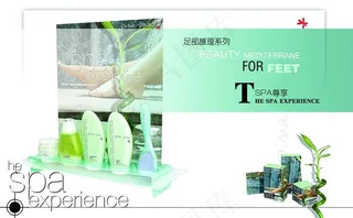 护理品海报设计图片