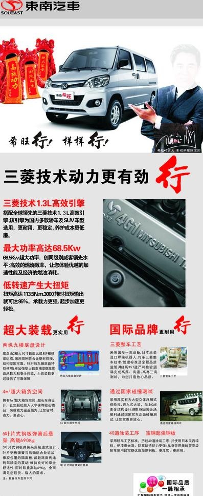 希旺图片cdr矢量模版下载