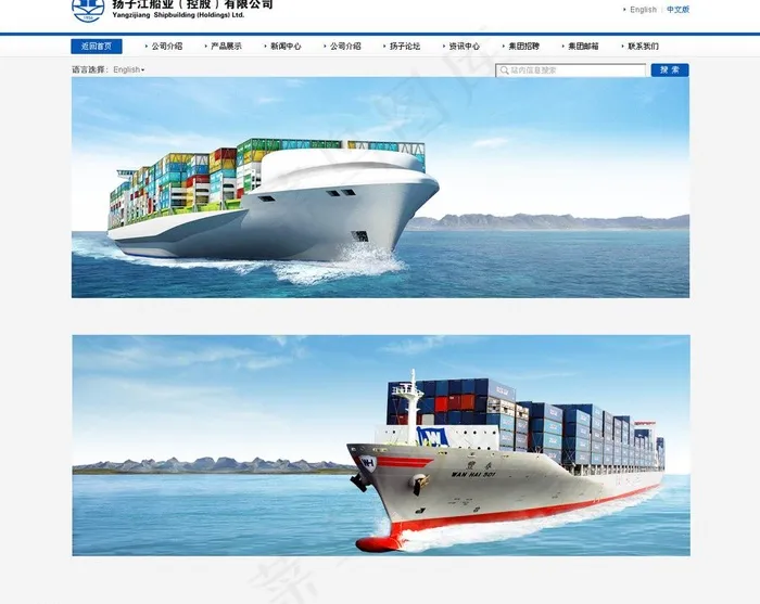 轮船图片psd模版下载