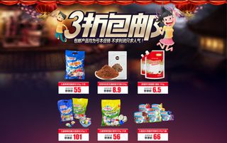 居家用品店铺装修