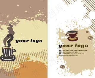 高档咖啡名片