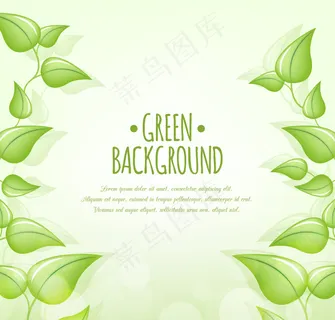 简单手绘绿叶背景