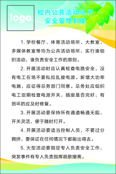 8cdr矢量模版下载