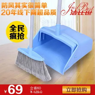 直通车图片全民疯抢立即抢购