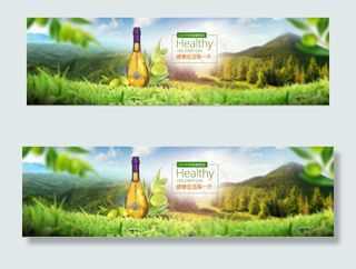 橄榄油海报图片