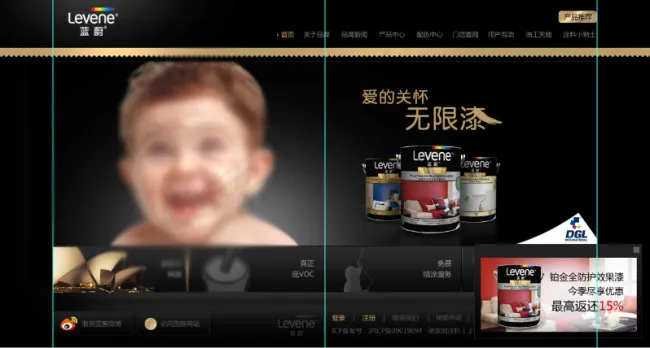 华丽黑色风格网站模版psd模版下载