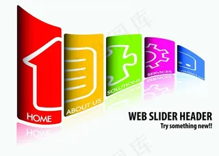 矢量五彩网标志设计素材