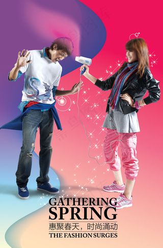 电吹风广告宣传图片