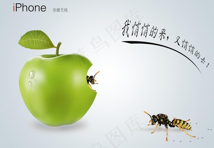 iphone创意无线图片psd模版下载