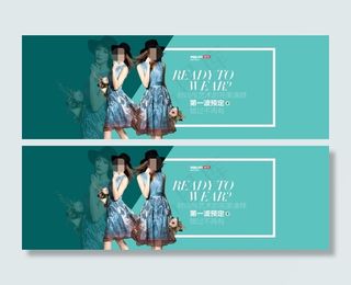 淘宝时尚印花艺术连衣裙预定海报