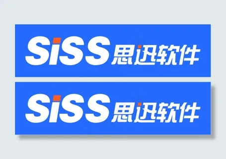 思讯 logo 标志 蓝色...