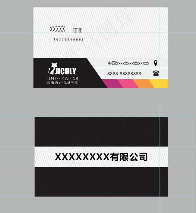 名片排版设计模版条纹高端气质名片