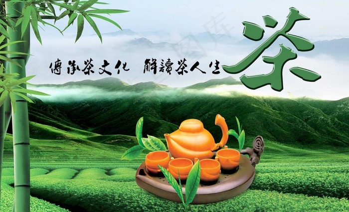 茶广告图片