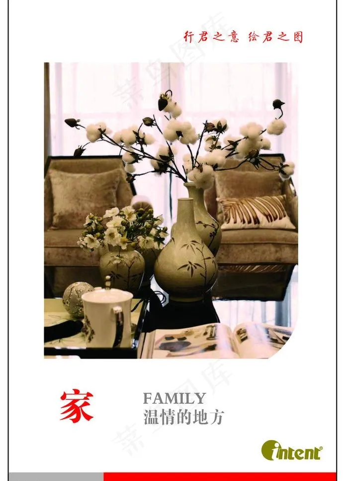 企业挂图 极致奢华图片(3720X5492(DPI:150))psd模版下载