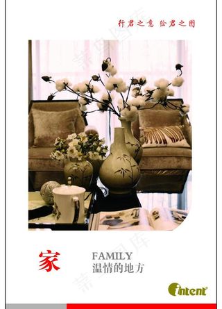 企业挂图 极致奢华图片