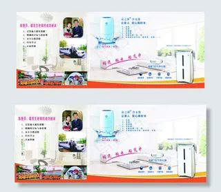 安利空气净化器净水器