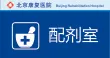 配剂室cdr矢量模版下载