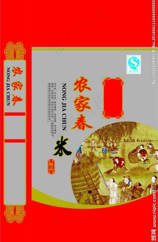 中华农家春米图片