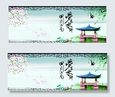 水墨情风景矢量素材