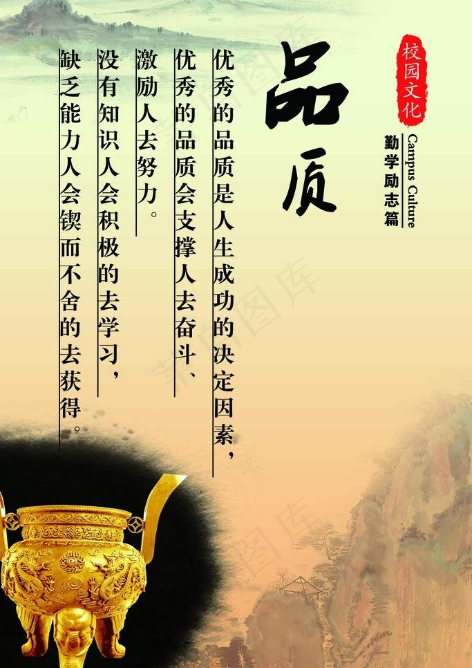 品质图片(2268X3402(DPI:72))psd模版下载