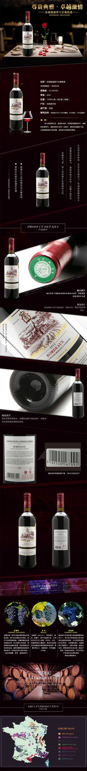 尊贵典雅卓越激情