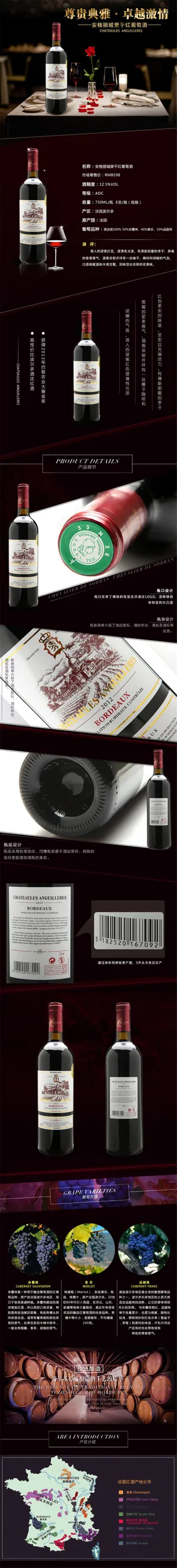 尊贵典雅卓越激情 尊贵典雅卓越激情