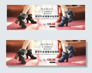 女鞋海报图